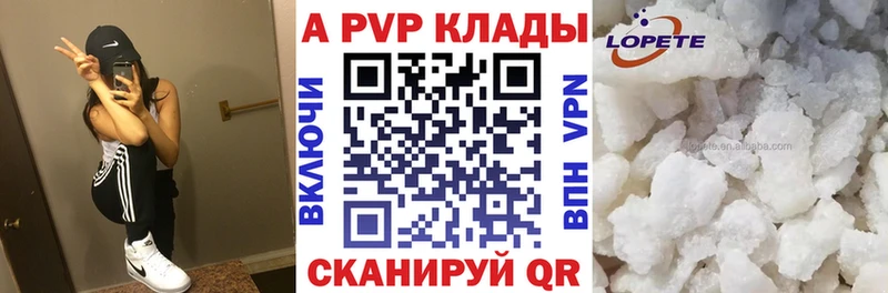 Альфа ПВП кристаллы  Владимир 