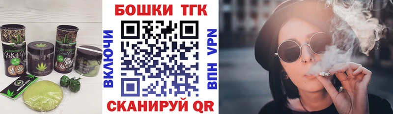 kraken вход  Владимир  Печенье с ТГК конопля 