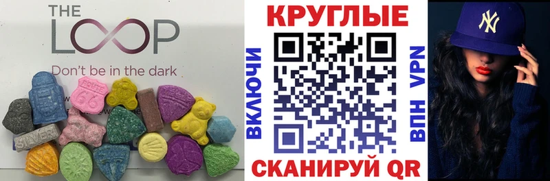 закладки Владимир Экстази 280мг