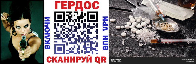 MEGA tor  Владимир  Героин Heroin 