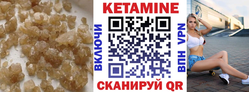 omg ТОР  Владимир  Кетамин VHQ 