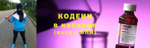 кокаин VHQ Алексин