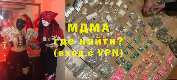 соль ск Осинники