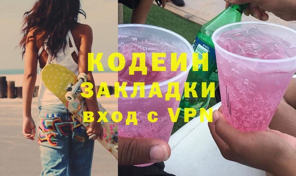 таблы Алзамай