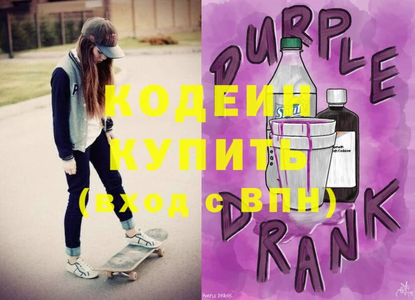 соль ск Осинники