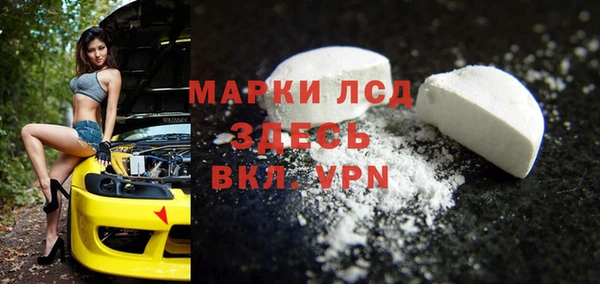 кокаин VHQ Алексин