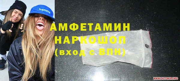 кокаин VHQ Алексин