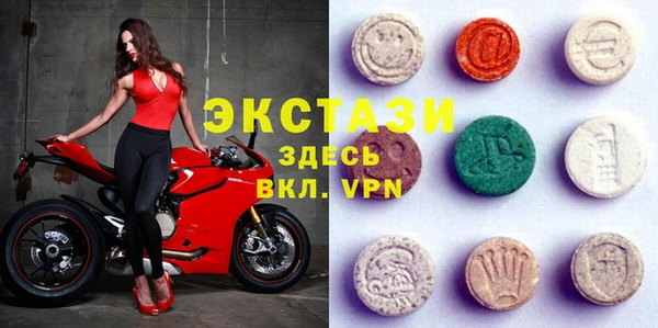 MDMA Абинск