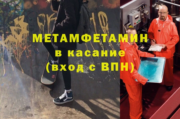 MDMA Абаза
