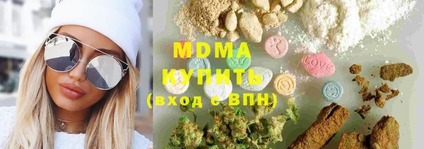 MESCALINE Абдулино