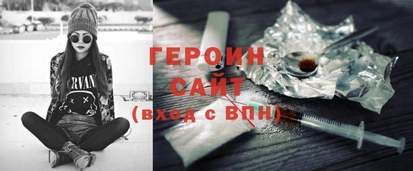 кокаин колумбия Осташков