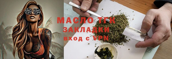 соль курить ск Алексеевка
