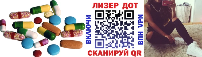 Лсд 25 экстази ecstasy  продажа наркотиков  Владимир 