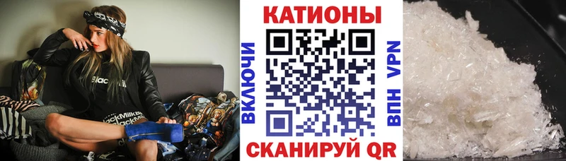 МЯУ-МЯУ мяу мяу mega как зайти Владимир продажа наркотиков