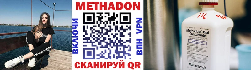 МЕТАДОН VHQ  Владимир 
