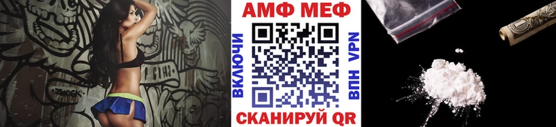 МЕТАМФЕТАМИН Декстрометамфетамин 99.9%  наркошоп  Владимир 