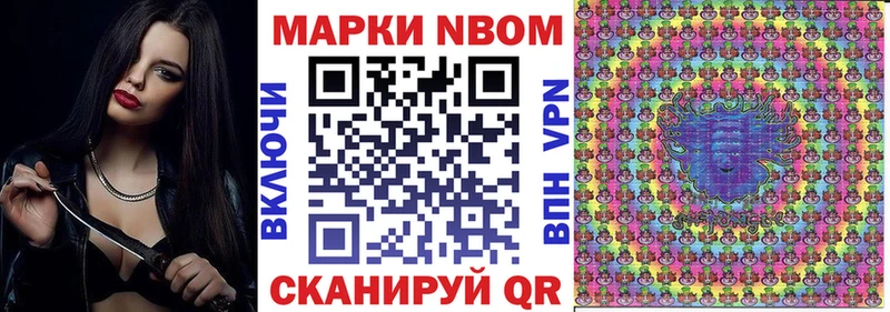 Марки NBOMe 1500мкг  ОМГ ОМГ ТОР  Владимир 